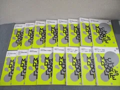 MEC 医師国家試験 臓器別/病態生理/産婦人科/小児科/マイナー講座 テキスト 2024年合格目標 状態良い 計16冊 ★ 223L3D MEC 医師国家試験 臓器別/病態生理/産婦人科/小児科/マイナー