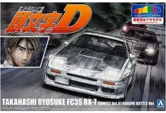 頭文字Ｄ プリペイントシリーズ３台セット 頭文字D プリペイントシリーズ3台セット 頭文字D プリペイント