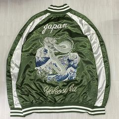 中古 横須賀 地図刺繍 スカジャン プリンス商会 緑 - メルカリ