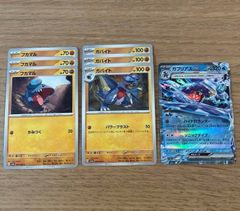 ポケモンカード
