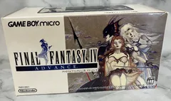 2025年最新】ゲームボーイミクロ ffの人気アイテム - メルカリ