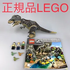ゴレム様　Mサイズ レゴ(LEGO)ジュラシック・ワールド T-レックス vs. メカきょう