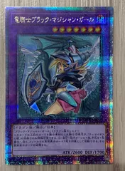 受注発送】アジア版 ブラック・マジシャン(25thシークレットレア)