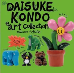 早い者勝ち！DAISUKE KONDO アートフィギュア 全6種 レア マスコット 激安