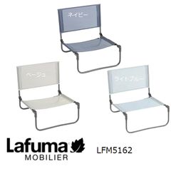Lafuma ラフマ 折りたたみ式 フットレスト オットマン グレー スツール