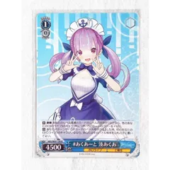 2021 ある冬の日 湊あくあ PSA 10 箔押しサイン - カルドバ