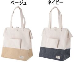 がまぐちランドリーバッグ40リットル 色ベージュ70340/ネイビー70342 ＜Ars 洗濯機 洗面台 コインランドリー 持ち運び ランドリーバスケット 薄型 取っ手 すき間 隙間 グレー ネイビー GY NV70351 70352＞