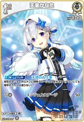 2025年最新】かなた スリーブの人気アイテム - メルカリ