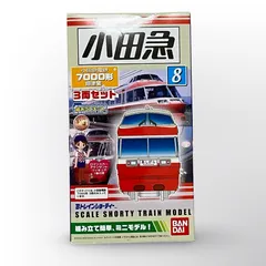 Bトレインショーティー 小田急7000形 LSE 新塗装 3両セット 3箱 Bトレインショーティー 小田急電鉄7000形LSE 復刻塗装色│株式