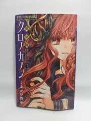 2025年最新】kanon 〜カノン〜 －の人気アイテム - メルカリ