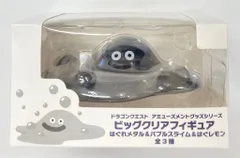❣️レモンキング❣️レモンスライム❣️はぐレモン❣️新品未開封❣️ Amazon.co.jp: ドラク工 レモンキング レモンスライム はぐ