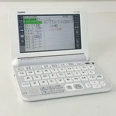 CASIO カシオ EX-word 電子辞書 XD-Y3800 シルバー