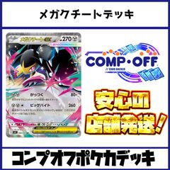 2085 青黒緑フィオナアカシック(アナカラーフィオナアカシック