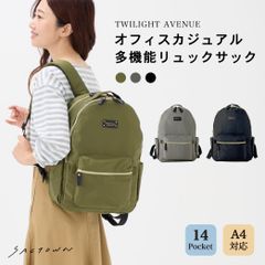 #4G03-00 トワイライトアベニュー[TWILIGHT AVENUE] リュック
