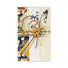 マルアイ 大判金封 金鶴 紺 キ9B （1点）