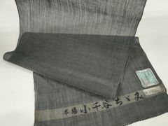【極上品 キングサイズ】本場小千谷ちぢみ 着尺 反物 夏物 小千谷縮 未仕立て品 極上品 キングサイズ】本場小千谷ちぢみ 着尺 反物 夏物 小千谷縮 未