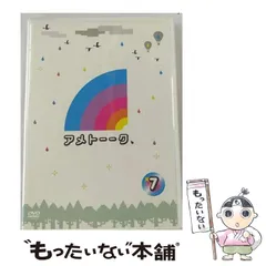 2025年最新】アメトーーク dvdの人気アイテム - メルカリ