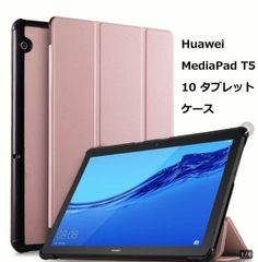 Huawei MediaPad T5 10 タブレット ケース 新型--ネイビー - メルカリ