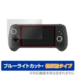 Anbernic RG556 クリアブルー 本体 美品 Anbernic RG556 クリアブルー｜Yahoo!フリマ（旧PayPayフリマ）
