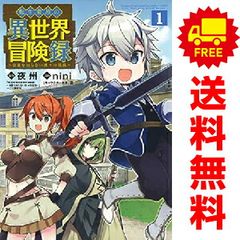 【24時間以内発送】風の大地 1-80巻セット ビッグコミックス 24時間以内発送】風の大地 1-80巻セット ビッグコミックス