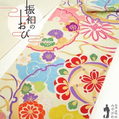 【新品】 振袖用 袋帯 フォーマル 成人式 振袖 西陣 正絹 絹 金糸 ラメ糸 銀箔糸 モール織 クリームベージュ色地 雪輪 桜 梅 菊 雲 未使用 仕立て上がり みやがわ sb53186