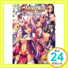 2025年最新】恋姫 雛の人気アイテム - メルカリ