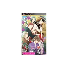 蝶の毒 華の鎖~大正艶恋異聞~ - PSP