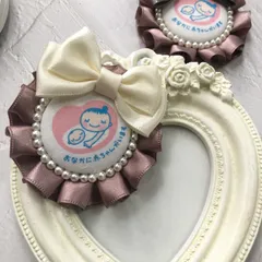 マタニティマークロゼット