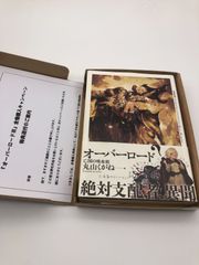 即購入不可 オーバーロード 特典小説『亡国の吸血姫』