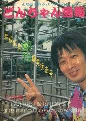 2025年最新】忌野清志郎 ファンクラブの人気アイテム - メルカリ