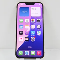 iPhone13 Pro Max 256GB ドコモ ゴールド 送料無料 本体 c13234
