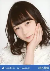 【中古】生写真(乃木坂46) 鈴木絢音/バストアップ・スペシャル衣装5/「2017.April-III」 WebShop 限定ランダム生写真