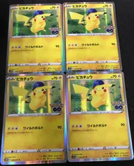 2025年最新】ピカチュウワイルドボルトの人気アイテム - メルカリ