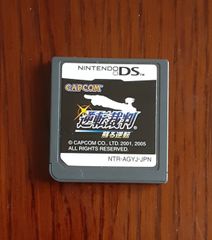 (ソフトのみ) 逆転裁判 蘇る逆転 ニンテンドー DS ゲーム ソフト Nintendo CAPCOM 裁判ゲーム 任天堂 カプコン