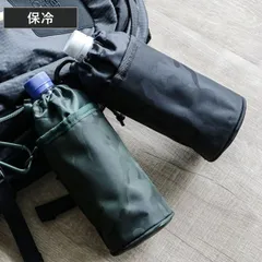 ボトルカバー ペットボトル 500ml 600ml BONTE カモフラ （ 保冷 ボトルケース ペットボトルカバー ペットボトルケース カラビナ付き 水筒 カバー ケース ホルダー 500ml用 600ml用 持ち運び ）