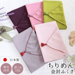 Item thumbnail for item 17bad631-10c4-4fac-b493-04dde9d93f28