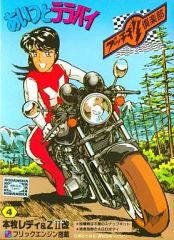 Item thumbnail for item 883bb51b-87e2-48b2-b71f-345aa4ffa936