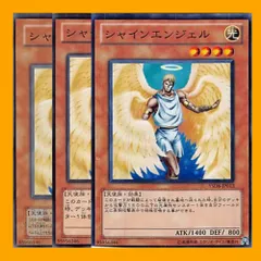 2024年最新】遊戯王 シャインエンジェルの人気アイテム - メルカリ