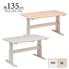 ダイニングテーブル テーブル 幅135cm 奥行85cm 高さ70cm 長方形 ダイニングルーム リビング メラミン化粧板 ラバーウッド フェミニン おしゃれ 選べる天板カラー 新生活 送料無料