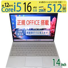 超速11世代12CPU・16GB】◇ HP ProBook 450 G9 / 15.6型 / Core i5  