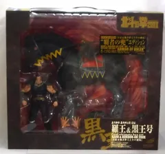 未開封 北斗の拳フィギュアクロック　コンプリート全3種 6セット＆立体パズル2種 中古】【開封品】世紀末覇者 ラオウ＆黒王号 Final Ultimate Box