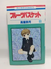 2025年最新】[11巻] 転生したらスライムだった件11の人気アイテム