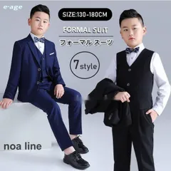 フォーマル 子供 スーツ キッズスーツ 男の子 入学式 発表会 結婚式 卒業式 子供服 中学生 小学生 フォーマル 長袖 大きいサイズ タキシード 子ども こども