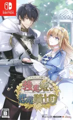 NS テミラーナ国の強運姫と悲運騎士団