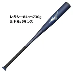 ビヨンドマックス　ギガキング　ミドル MIZUNO - ギガキング 85センチ Amazon | 85センチ ビヨンド