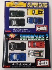 トミカ 名車ミュージアム スーパーカーセット
