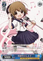 2025年最新】ヴァイスシュヴァルツ アルティメットスターター カード