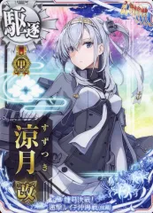 2025年最新】涼月改の人気アイテム - メルカリ