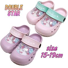 Double Star ユニコーン サンダル クロッグ 女の子 EVA ピンク/パープル (4603)