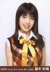 AKB48 柏木由紀 公式生写真 2010年1月 - メルカリ